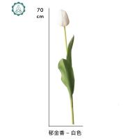 大长枝仿真郁金香 居家客厅卧室电视柜花瓶摆设装饰插花 封后 白色仿真植物