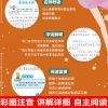 [精装硬封]木偶奇遇记正版彩图注音版小学生课外阅读书籍一年级带拼音 6-10周岁儿童读物文学名著二年级故事书三年级必读课
