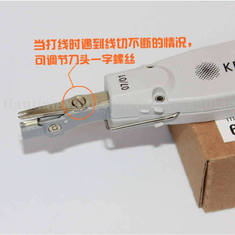克隆刀 通用型 RIGI