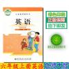 正版北师版英语六年级上册教材 北师大版六年级上册英语书课本 北京师范大学出版社小学英语六上(三起点)教材义务教育教科书