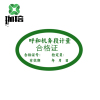 珈瑄 标识标签纸 标签纸可印字自粘贴姓名贴纸广告分类编号贴价格记号贴 25mm*15mm 张