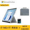 [配带触控笔的冰晶蓝原装键盘]微软Surface Pro8 11代酷睿i7 16G+1TB 亮铂金 13英寸超窄边框触屏 时尚轻薄商务笔记本平板电脑二合一