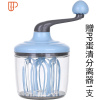 手摇打蛋器龙卷风半自动打蛋机家用打发奶油发泡烘焙蛋糕打蛋 国泰家和 天蓝色(赠PP蛋清分离器1支)