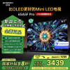 创维电视65A5F Pro 65英寸电视机QD-Mini LED 超越oled液晶 DeepSeek游戏电视
