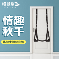沃色sm分腿器门上秋千吊椅捆绑绳束缚带调情趣调教女惩罚道具辅助