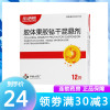 华纳福 胶体果胶铋干混悬剂 150mg*12袋/盒 肠胃炎