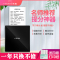 印先森 M02经典黑 错题打印机口袋打印机小型学生便携式蓝牙小型家用打印机不干胶纸热敏打印机备考神器错题打印 套餐一