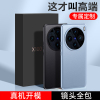 可波vivox100手机壳新款x100pro保护套X100/pro五金素皮全包边手机壳
