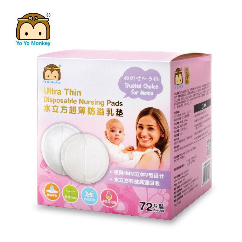 优优马骝水立方超薄防溢乳垫MS2070