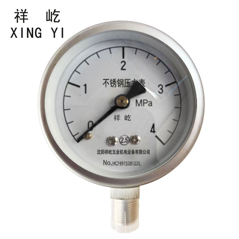 祥屹+不锈钢压力表检测定制型+Y60BF +块 0-4Mpa