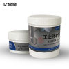 亿安奇 工业修补剂 828钢质 500G 组