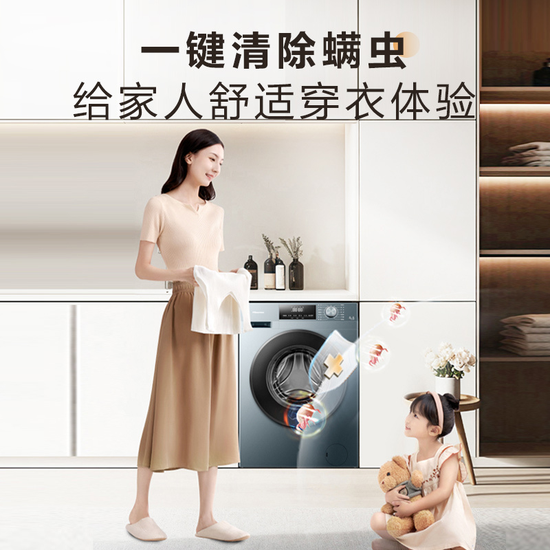 海信(Hisense)滚筒洗衣机全自动 12公斤超大容量 54CM超薄嵌入 超高洗净比 智能洗 HG12NE2[升级款]高清大图