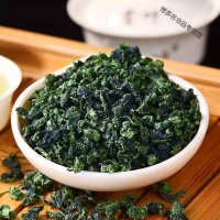 铁观音茶叶浓香型清香型金骏眉大红袍红茶绿茶茉莉花 新茶乌龙
