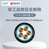 秦源牌 ZR-YJV22-0.6/1KV-5*240mm² 阻燃铜芯低压钢带铠装电力电缆 元/米 定制商品 联系客服