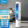 美的暖风机家用取暖器冷暖两用APP遥控立式电热扇WIFI智能定时暖风扇客厅卧室办公室节能低噪速热 HFY22ES 耀世白