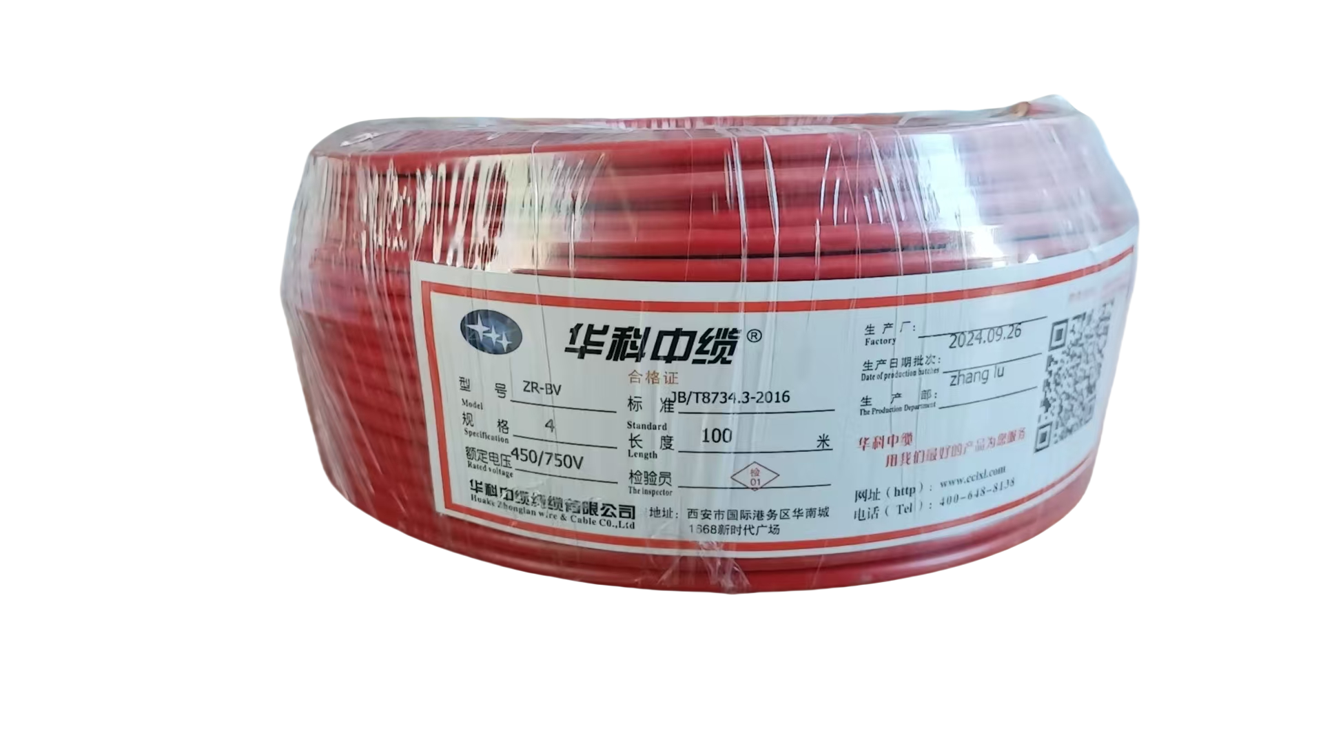 华科中缆单股铜芯硬电线ZR-450/750V-BV4/卷(请备注颜色)