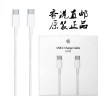 Apple USB-C 充电线(2米)搭配29W/61W/87W适配器可供MacBook Air Pro笔记本电脑充电