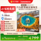 长虹电视85D6S Mini 85英寸电影原画 黑晶屏Pro MiniLED平板电视 电视以旧换新 国家补贴15%