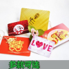 纳丽雅(Naliya)主持人手卡司仪卡主持卡婚庆卡手卡纸年会台词空白记忆晚会卡片 青色 汇报演出30张