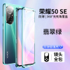 KONEL [上下全包]荣耀50pro/50se手机壳防摔honor50全包镜头双面玻璃金属镜头保护网红男女款个性高档