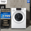 松下(Panasonic)滚筒洗衣机洗烘一体 全自动9公斤双极除螨除菌 羊毛羽绒洗节能变频XQG90-NG90WN
