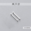 999足银简约圆珠耳钉迷你耳棒隐形耳棍防堵耳环耳针男女 999足银双头圆珠款(2只价)