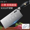 9CR18切菜切肉刀不锈钢菜刀家用锋利加厚免磨厨房厨师专用X8169