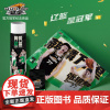 [正版授权]我爱辽篮冠军海报纪念礼盒 20222023赛季CBA郭艾伦杨鸣篮球辽宁沈阳聚星动力传递辽篮精神印刻辽篮夺冠的