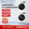 小天鹅(Little Swan)10公斤洗烘套装TG100V186W+TH100VH135W