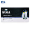 欣格CRG-313硒鼓NT-CC313CS适用佳能 LBP-3250 黑色