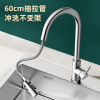 箭牌(ARROW)厨房龙头 洗菜盆冷热水龙头 可旋转抽拉水槽龙头 陶瓷片阀芯单把单孔抽拉厨房龙头