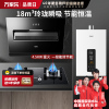 万家乐烟灶热厨电套餐 18立方大风力吸油烟机 台嵌两用天然气灶 12L热水器 AL031+LAY3+12TP1/YP1