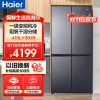 海尔(Haier)470升十字对开门嵌入冰箱 阻氧干湿分储 母婴三档变温 彩晶面板 BCD-470WGHTD5DS1