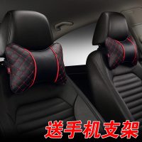 汽车头枕靠枕护颈枕车用枕头一对车载座椅颈椎枕脖枕皮革四季通用