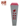 翼澜 警示桩10*10*80cm 个