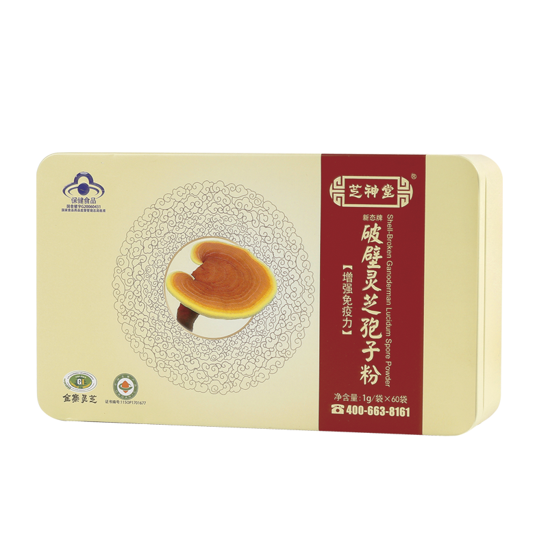 芝神堂破壁灵芝孢子粉60g 有机灵芝原料 高含量 粗多糖达4500mg