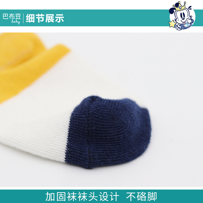 巴布豆配饰男童中筒袜子春秋季卡通清纯 棉袜幼儿婴儿宝宝学生儿童袜