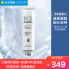 美的COLMO净水器CWRC800-B38 橱下式净水机 PCB滤芯