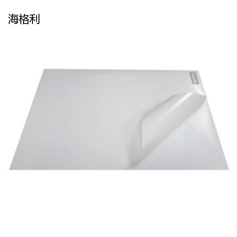 海格利300mm*220mm 标签胶贴 1.00 盒/片 (计价单位:片) 亚面银色 贴纸 耐高温强 防水防潮 耐磨耐腐