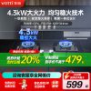 华帝(VATTI)燃气灶JZT-i10055B 台嵌两用双灶 嵌入式燃气灶 4.3kW大火力 天然气