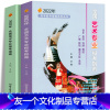 艺术专业+美术专业报考指南(2册) 全国通用 [友一个正版]2022全国艺术专业报考指南 美术专业报考指南 2册 艺考志