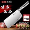 王麻子家用斩切刀不锈钢菜刀切菜切肉斩骨多用锋利厨师专用Y8169