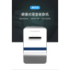 甬天派TOPIT-T19SKJ便捷式现金收款机