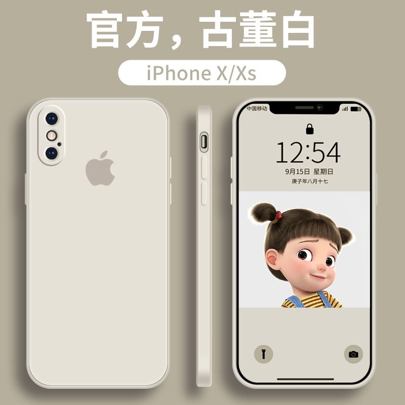 墨迪苹果x手机壳iphonexr保护套直边液态硅胶xsmax摄像镜头全包防摔软