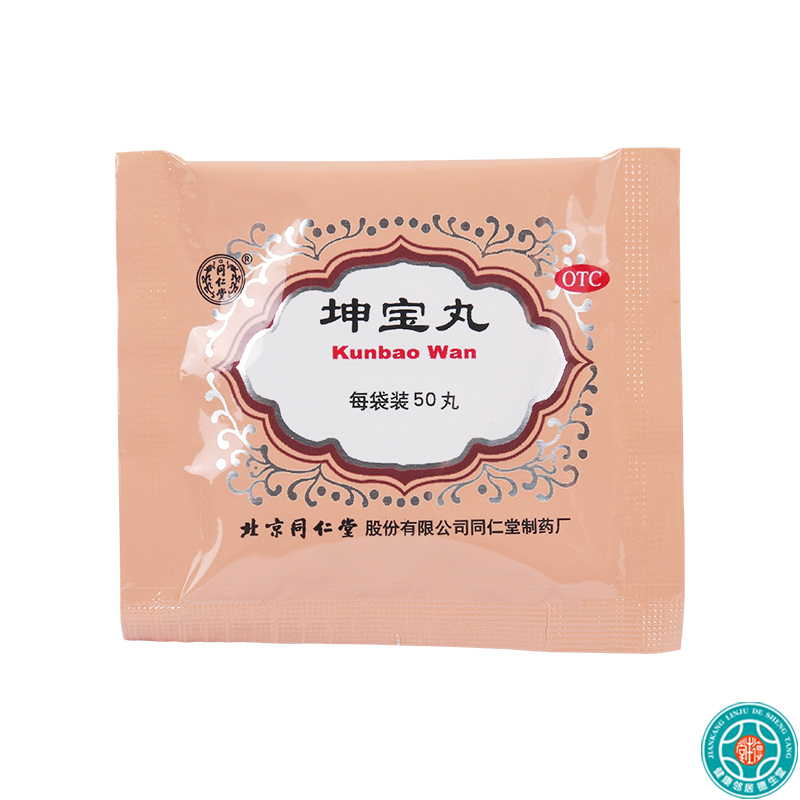 [5盒]同仁堂坤宝丸50丸*20袋/盒*5盒月经紊乱失眠健忘心烦易怒关节疼痛咽干