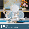 乐享陶瓷浪漫欧洲餐具18件套