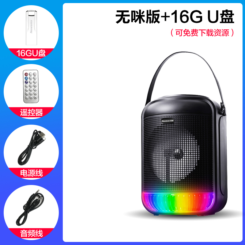 纽曼蓝牙音箱K22 无咪版+16G U盘 炫酷跑马灯便携户外广场舞音响大音量家用喇叭扩音器FM收音机低音炮收款语音播报器