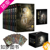 [正版][正版保证]鬼吹灯全集共8册典藏版 天下霸唱著 鬼吹灯之龙岭迷窟怒晴湘西盗墓笔记重启怒海潜沙十年之约惊悚小说书籍