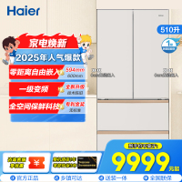 海尔冰箱BCD-510WGHFD1BXHU1