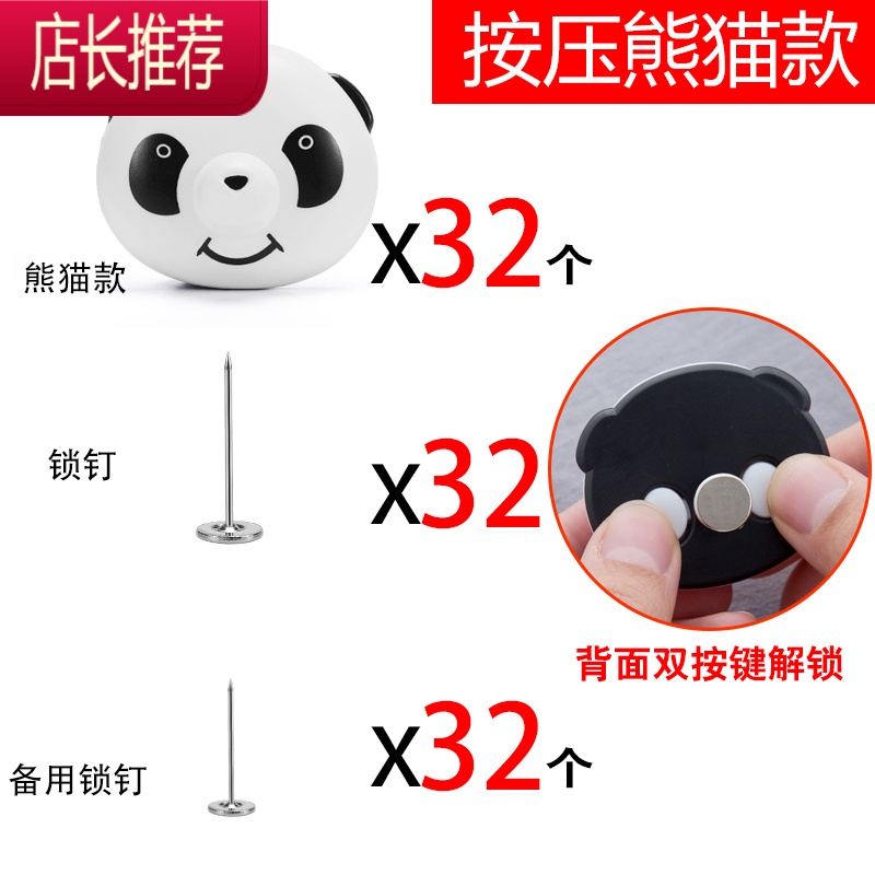 被子固定器防跑被被角被套防滑器无针安全隐形被罩订床单器宿舍 敬平 [按键解锁]熊猫扣32枚+32锁针+32备整理用具